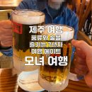 술을아는사람들 이미지