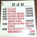 중앙대로214번길 | [부산역 광장 마사지샵 추천💗]'부산역 마사지 한국인 전문 관리 발 아로마 커플 광장샵'