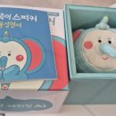 인공지능금쪽이