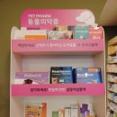 약사랑옵티마약국 이미지