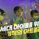 라라아트스튜디오미술학원 - 문경시 매봉로 78 | 라라아트스튜디오미술학원