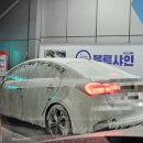 송도버블세차