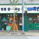 보배반점(광안리점) 이미지