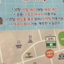 대청사우나 네이버블로그