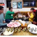 자연석돌구이 이미지