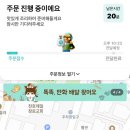 비비큐거리공원점 이미지