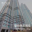 Cube House 앞 이미지