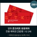 (주)지니스커뮤니케이션 이미지