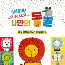이야호우북스 이미지