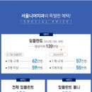 서울강남치과의원 이미지