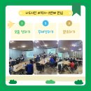 나도 시민과학자 - 대구 도시생태 바로 알기 이미지