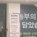 인계동맛집 공리🥓 대박고깃집🥩 방문후기