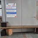 쉐레이 암반수사우나 이미지