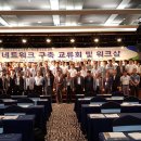 대경네트워크 이미지