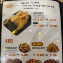 가마치통닭 양산석산점 네이버블로그