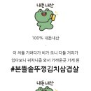 본뜰 이미지
