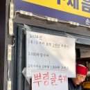 풍남문씨앗호떡 네이버블로그