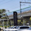 정족리동치미막국수