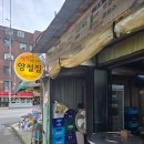 땡땡이양철집 이미지