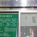 수수삼겹 이미지