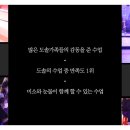 도솔합기도 이미지