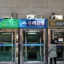 SC제일은행 상주지점 이미지