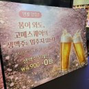 바로파스타&바로덮밥 부천상동점 | 부천 초밥 무한리필 맛집 고메스퀘어 소풍터미널점 아기랑 외식 후기