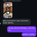 성서한옥집상인점 이미지