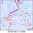 수원열처리