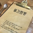 짜장생각 이미지