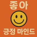 요행을 바라지말고 행동하고 움직여라, 타이탄의 도구들 책 후기