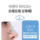 하이테크닉 이미지