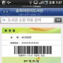 기쁘고즐거운도서관 이미지