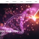 동아에스티(주) | 카나프테라 공모주 청약 후기 ISA 계좌 주의점