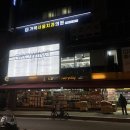 그로잉살롱 송파가락점