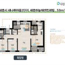 하늘채스카이키즈 어린이집 이미지