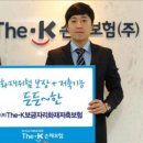 더 케이(The K)