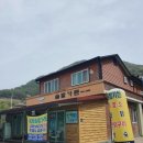 당동솔밭가든 이미지