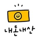 안래홍 이미지