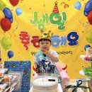 🎂🎊🎁 곽 민 준 생 일 잔 치 🎁🎊🎂 이미지