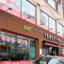 찜들 이미지