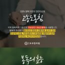 양구부부한의원 이미지