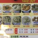 칼국수별난만두 이미지