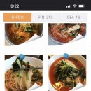 (주)장순필푸드