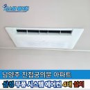 원일에어컨 이미지
