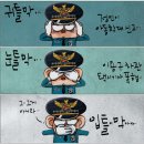 1월 25일(월) 뺑뺑이 세대 이미지