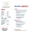 (주)제풀 네이버블로그