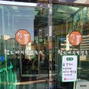 황도바지락칼국수 이미지