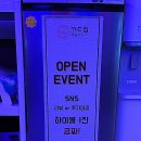 꼬들집족발하우스