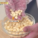 알토란 티스토리